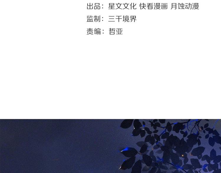 第15话 交手