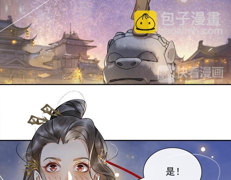 第15话 交手