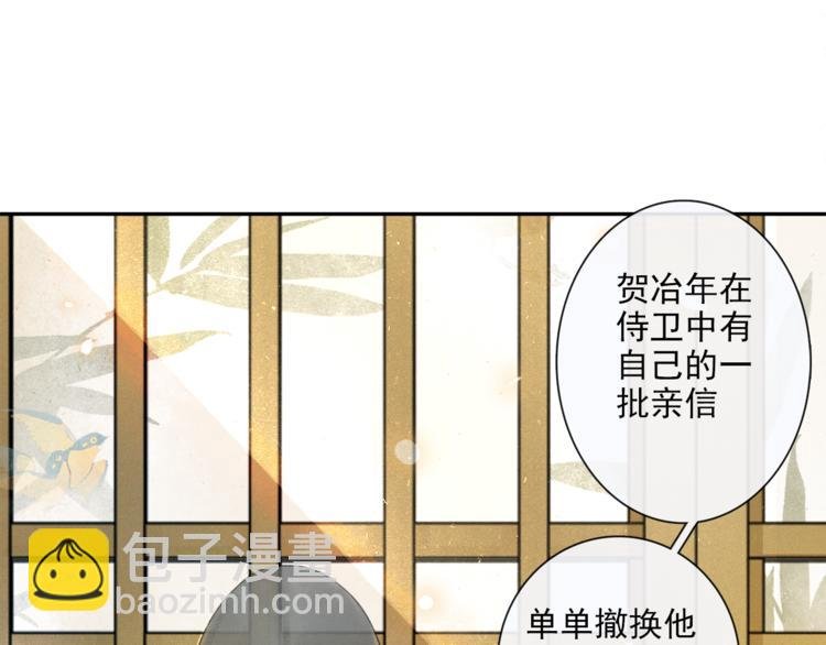 第16话 匈奴南下