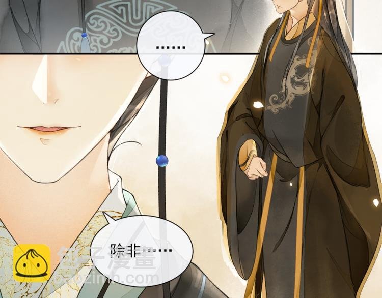 第16话 匈奴南下