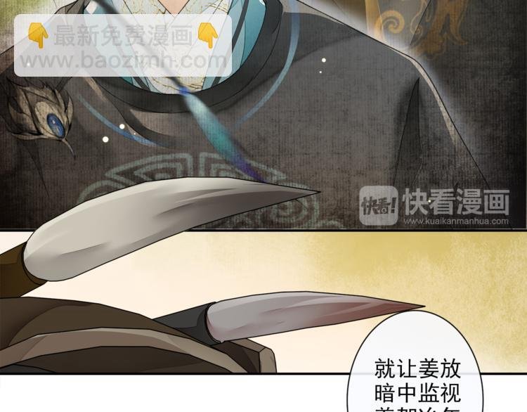 第16话 匈奴南下