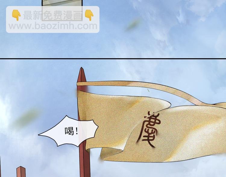 第16话 匈奴南下