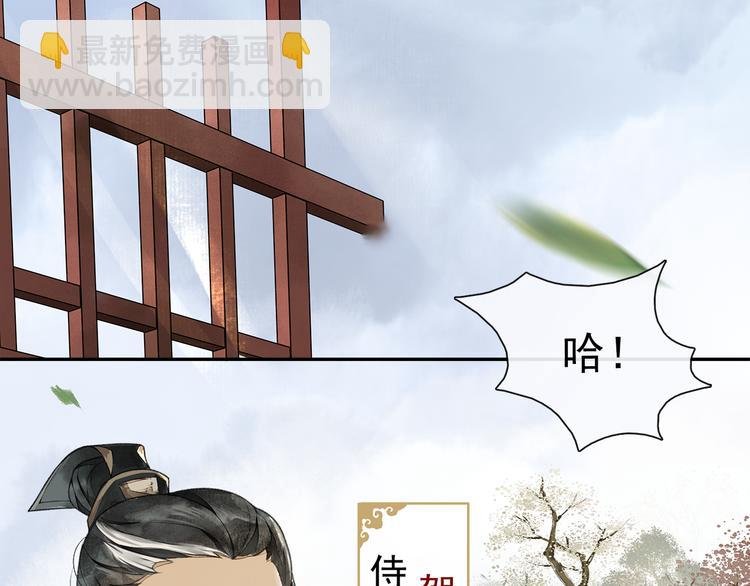 第16话 匈奴南下