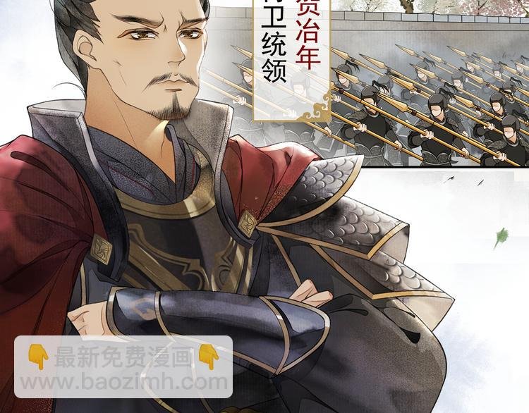 第16话 匈奴南下