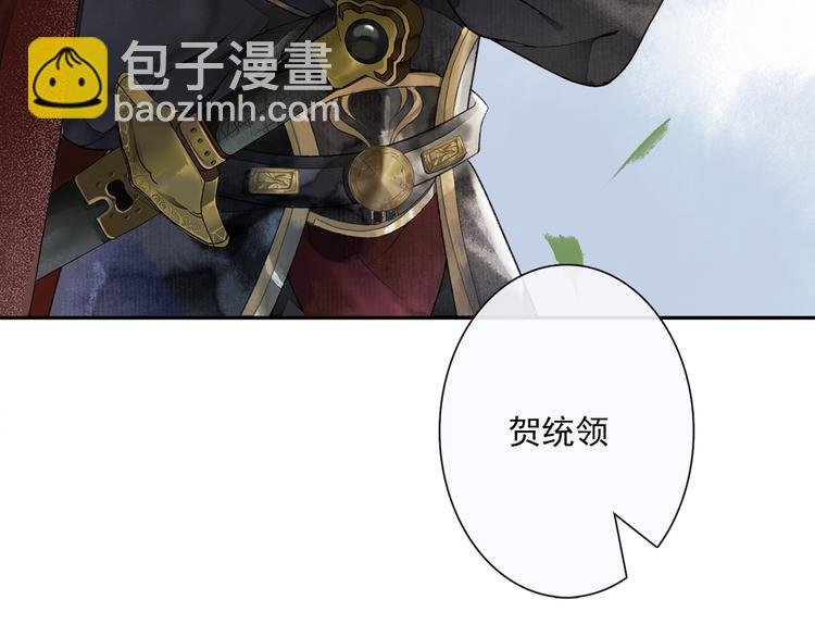 第16话 匈奴南下