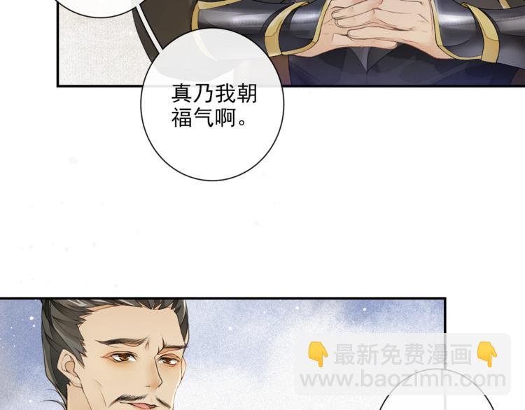 第16话 匈奴南下