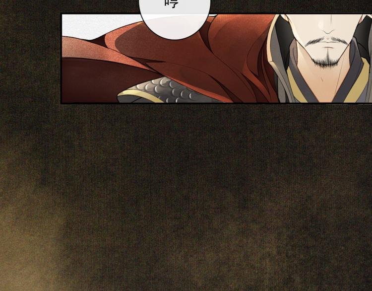 第16话 匈奴南下