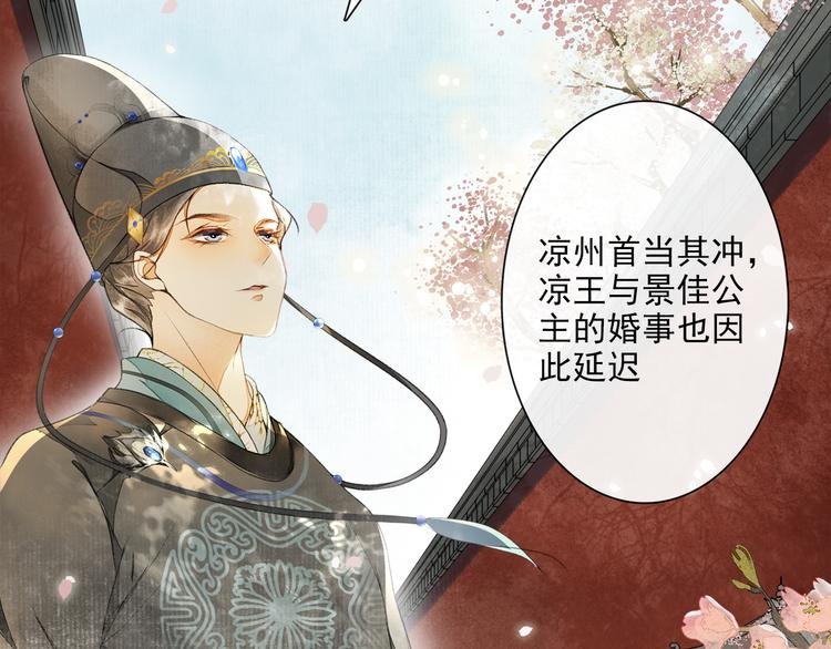 第17话 辟邪的对手