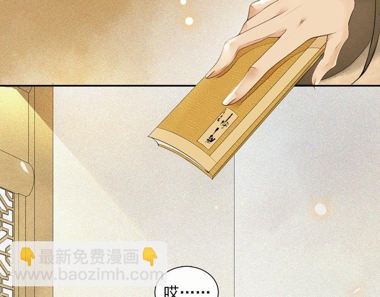 第17话 辟邪的对手