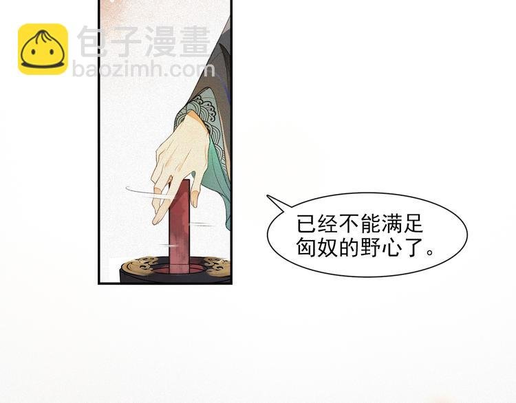 第17话 辟邪的对手