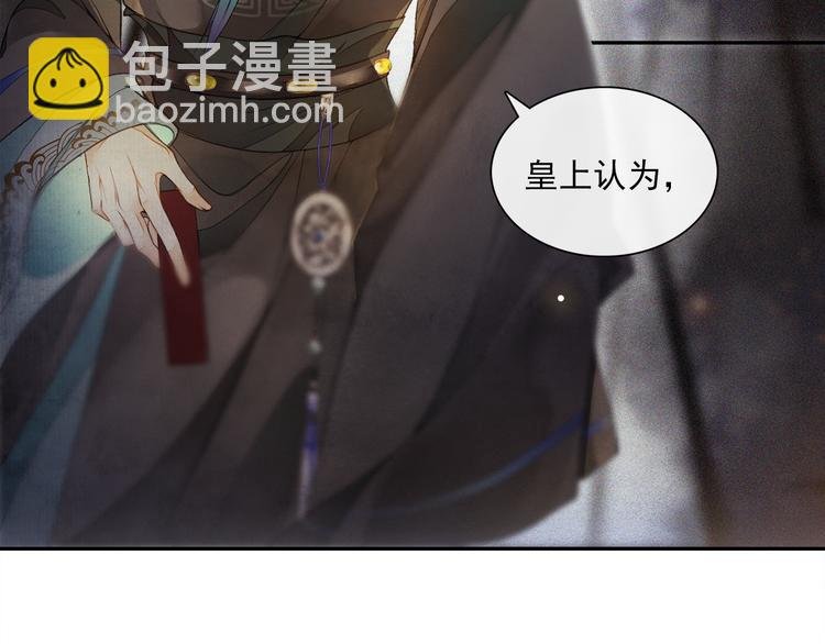 第17话 辟邪的对手