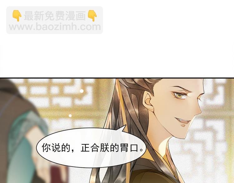 第17话 辟邪的对手