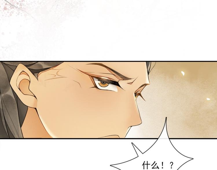 第17话 辟邪的对手