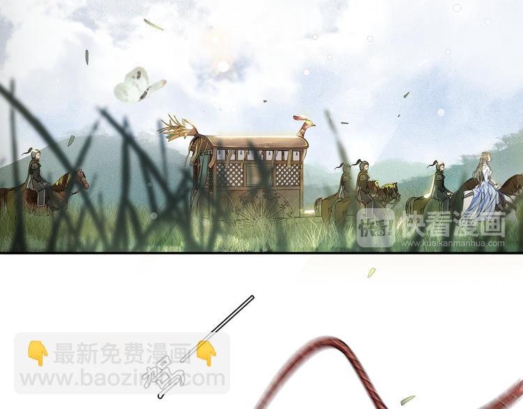 第17话 辟邪的对手