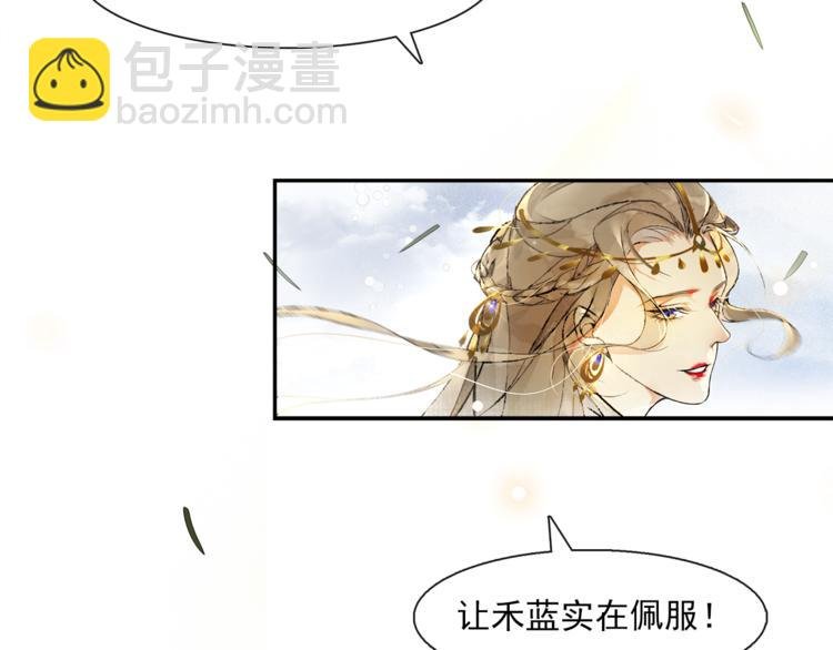 第17话 辟邪的对手