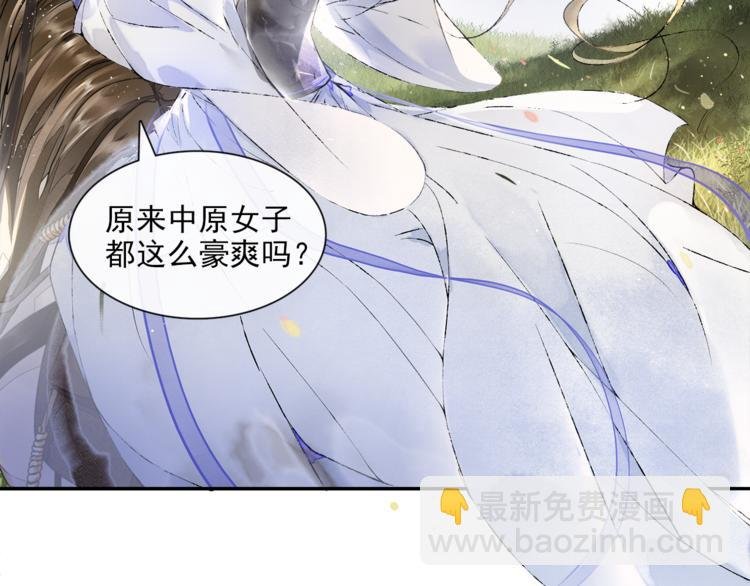 第17话 辟邪的对手