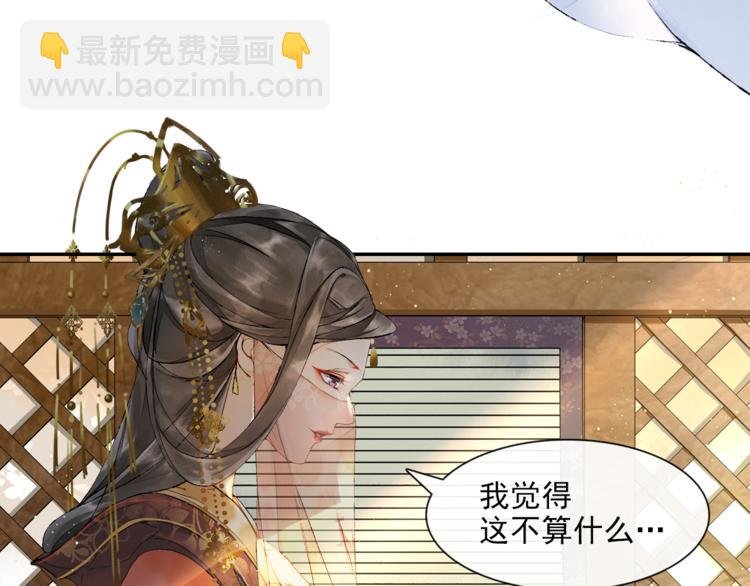 第17话 辟邪的对手