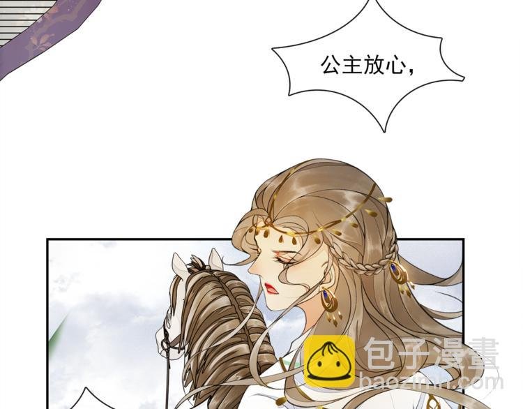 第17话 辟邪的对手
