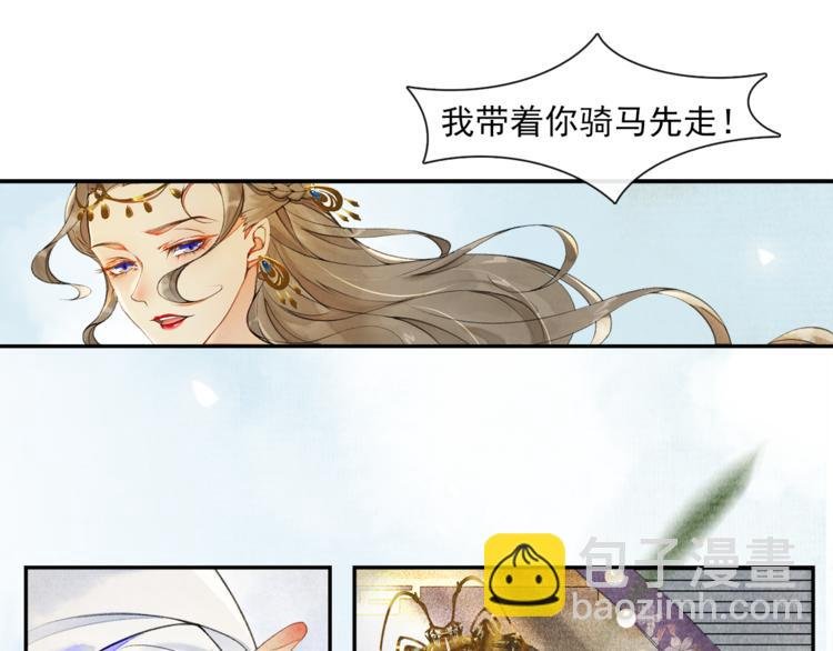 第17话 辟邪的对手