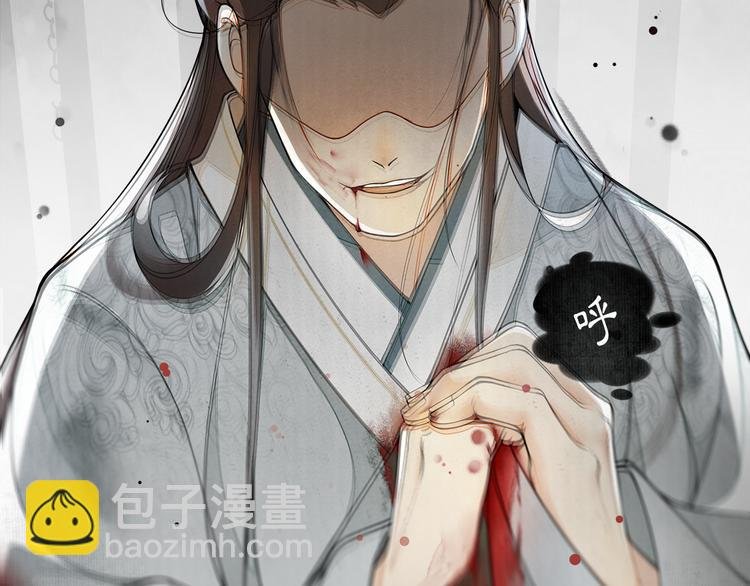 第1话 辟邪