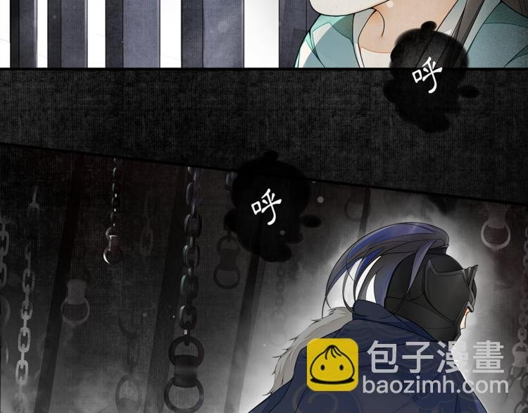 第1话 辟邪