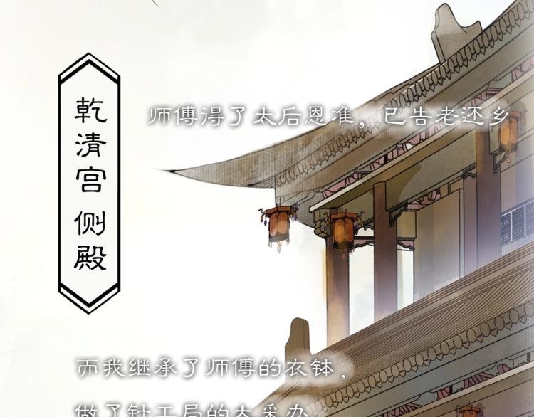 第1话 辟邪