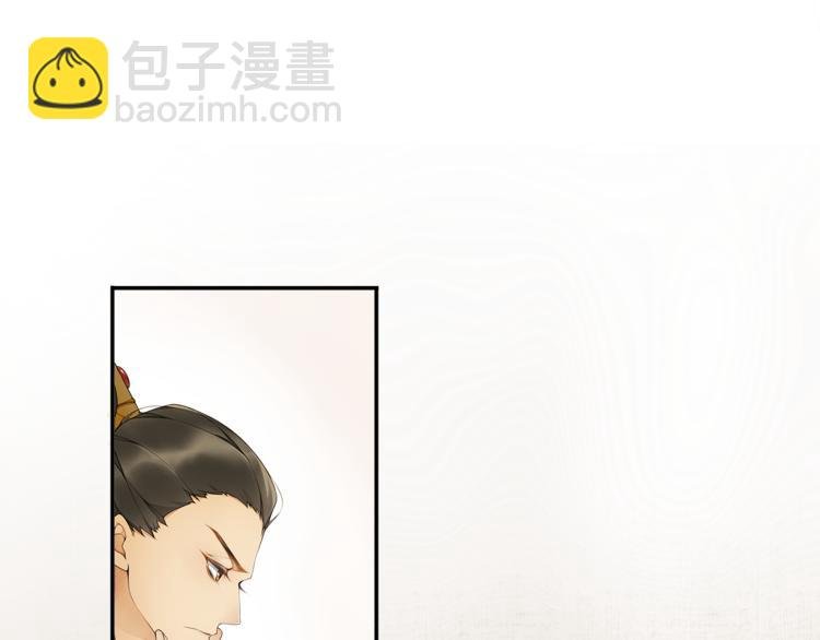 第1话 辟邪