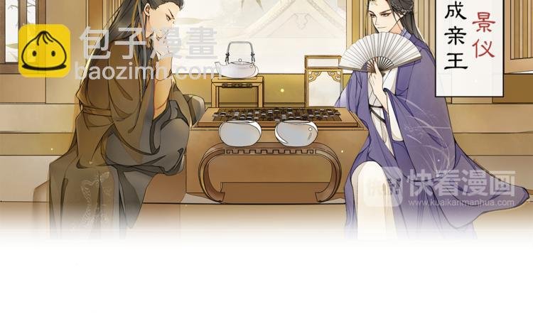 第1话 辟邪