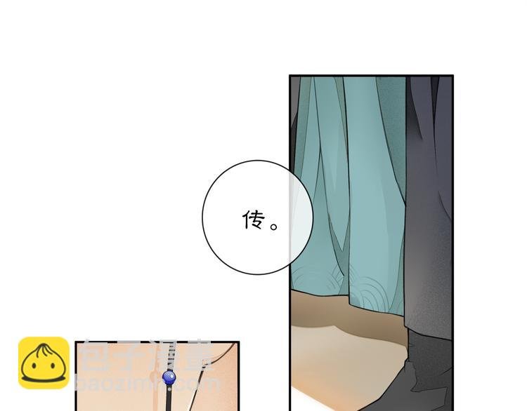第1话 辟邪
