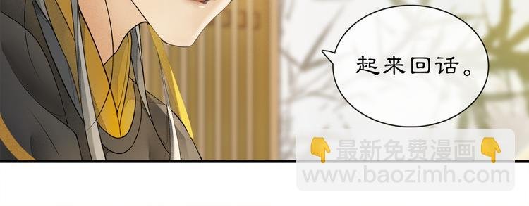 第1话 辟邪