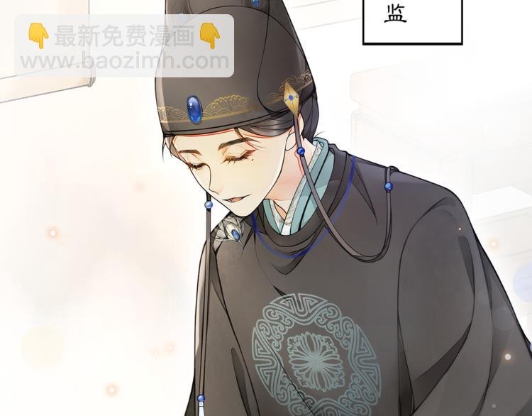 第1话 辟邪