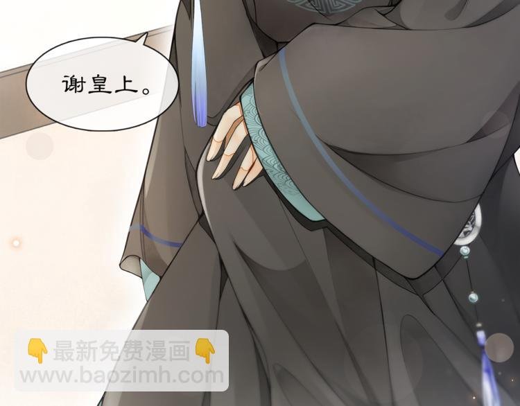 第1话 辟邪