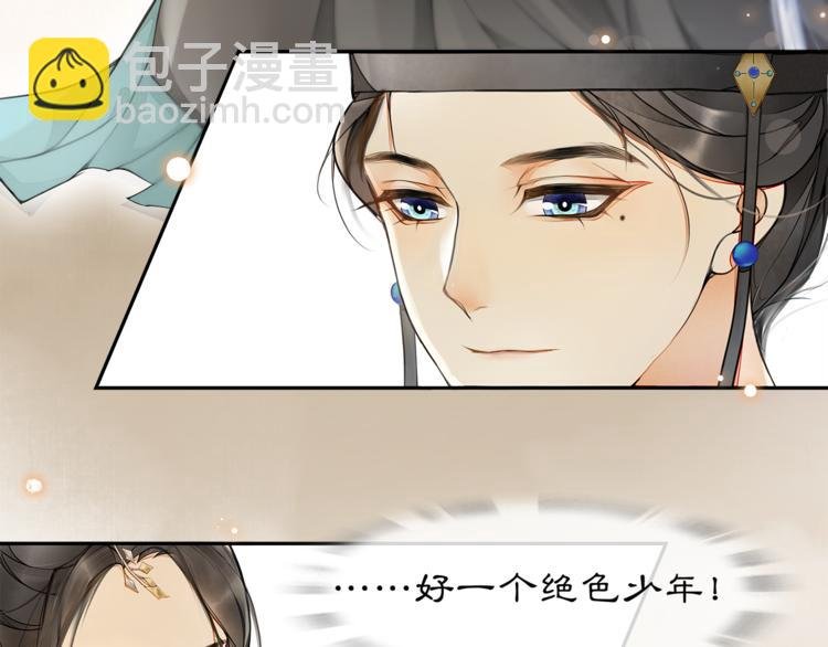 第1话 辟邪