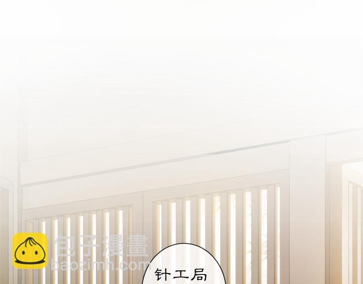第1话 辟邪