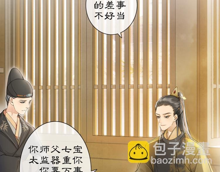 第1话 辟邪