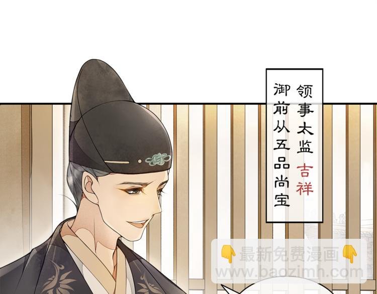 第1话 辟邪