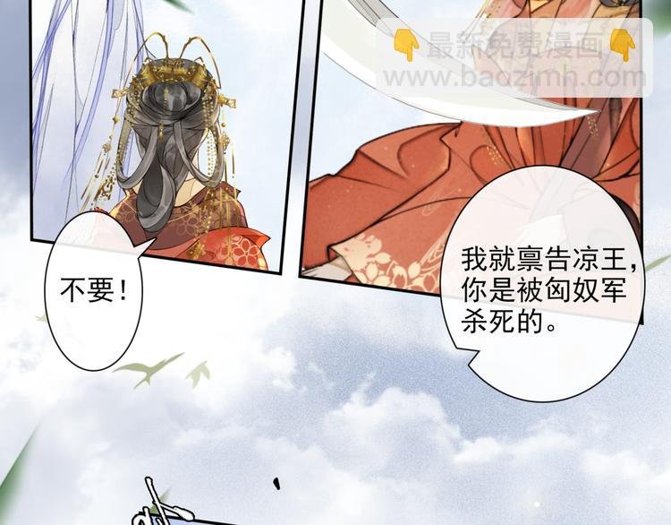 第18话 势力
