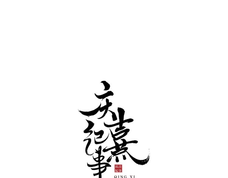 第18话 势力