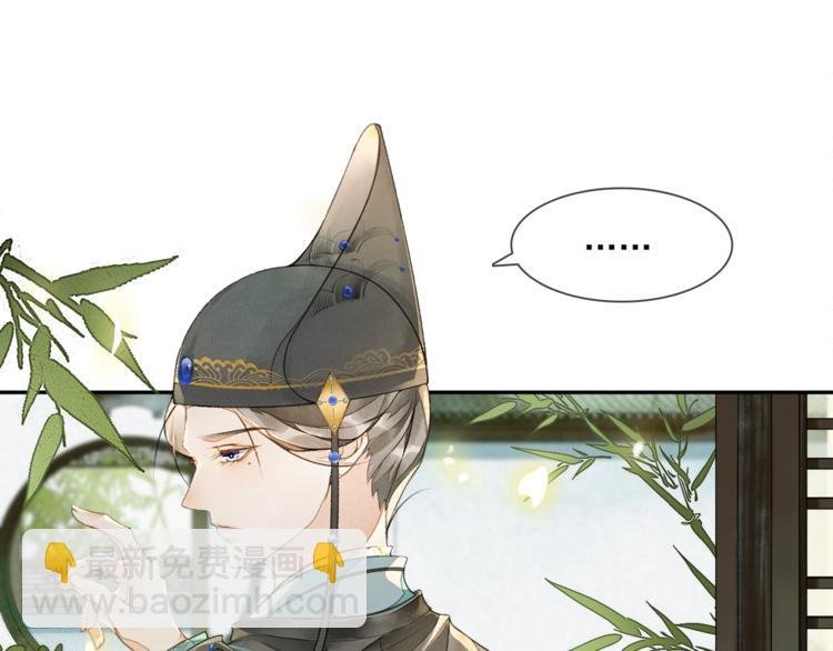 第19话 胸有妙计