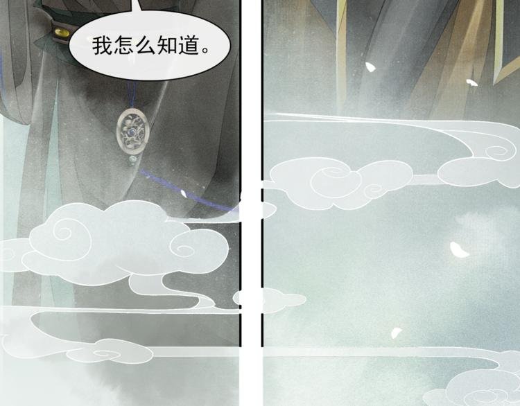 第19话 胸有妙计
