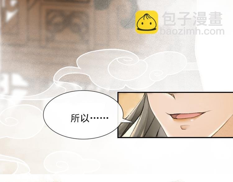 第20话 平藩之计