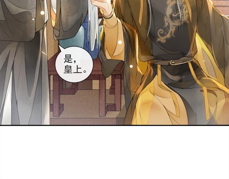 第20话 平藩之计