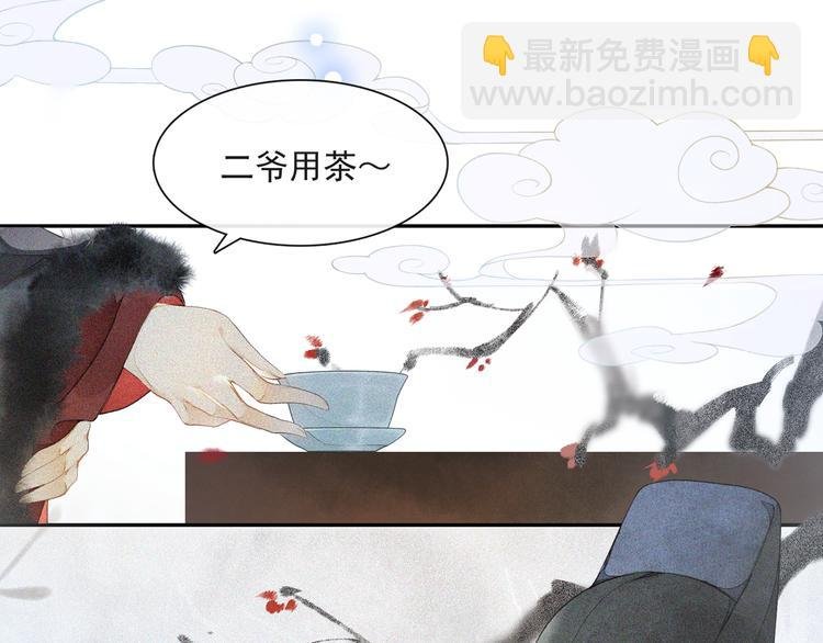 第22话 风云暗涌