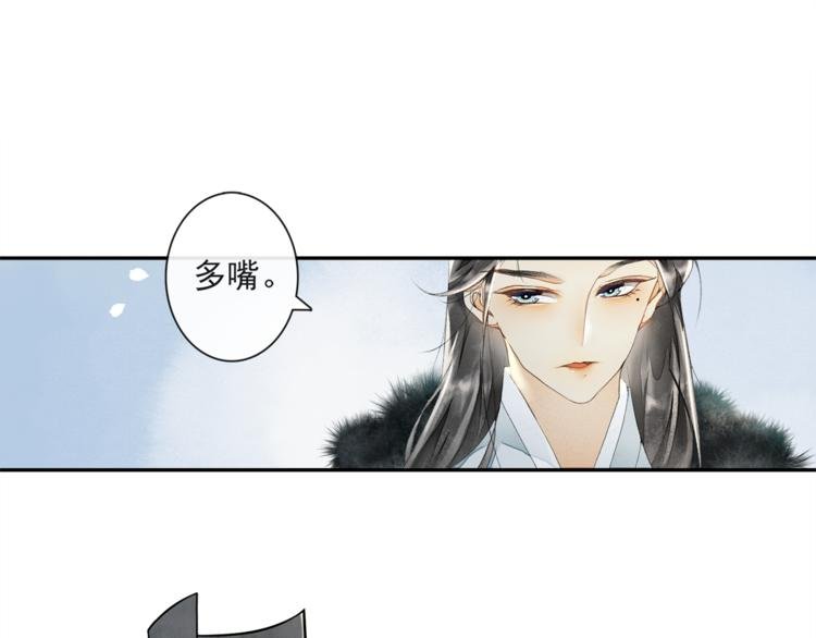 第22话 风云暗涌