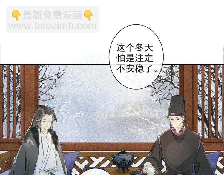 第22话 风云暗涌