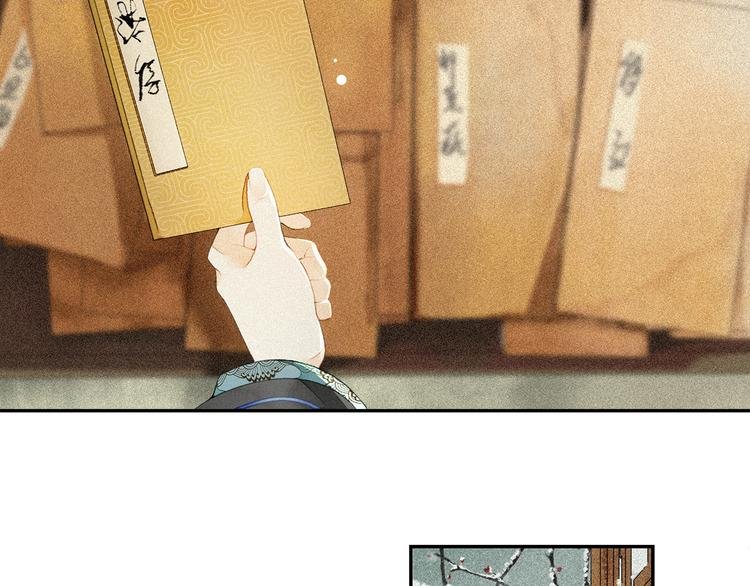 第23话 下马威
