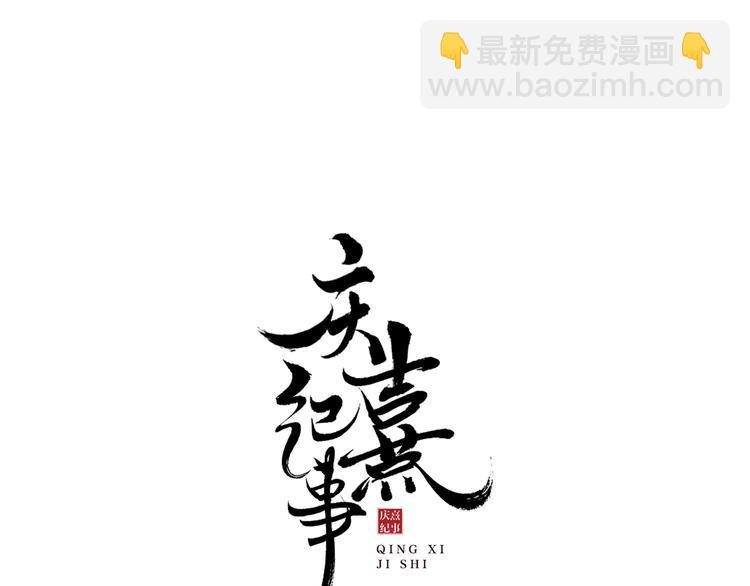 第23话 下马威