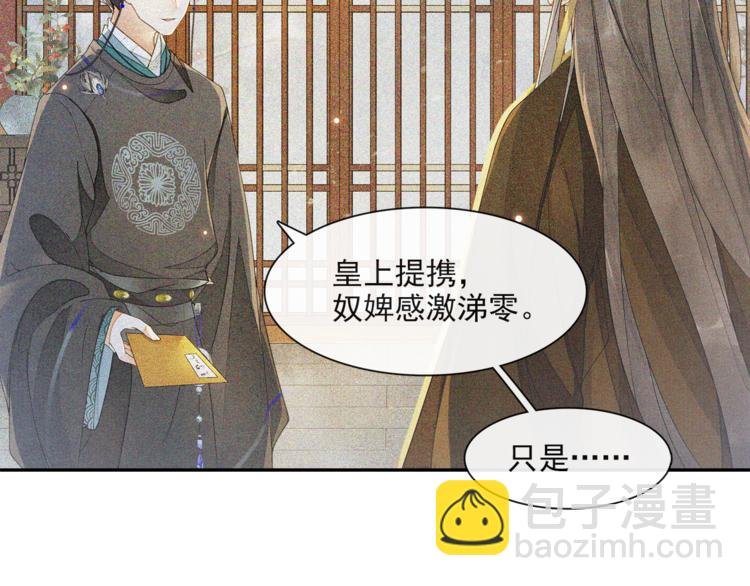 第23话 下马威