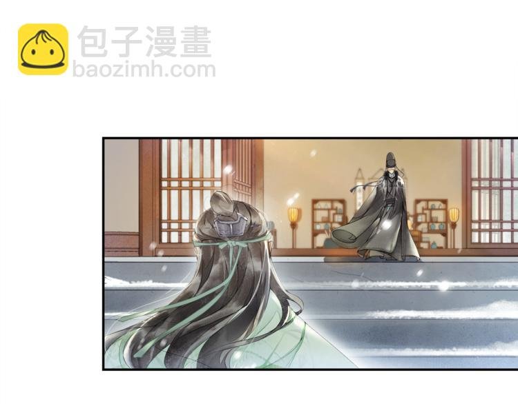 第23话 下马威