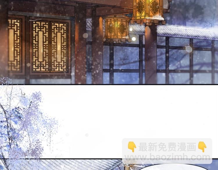 第24话 夜中暗访